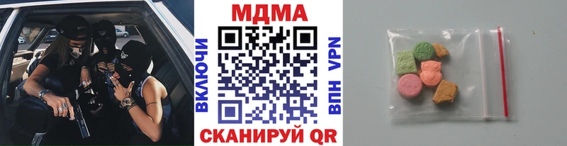 MDMA кристаллы  Братск 