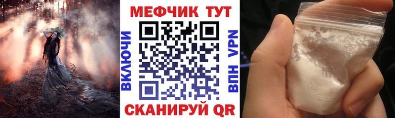МЯУ-МЯУ мука  Братск 