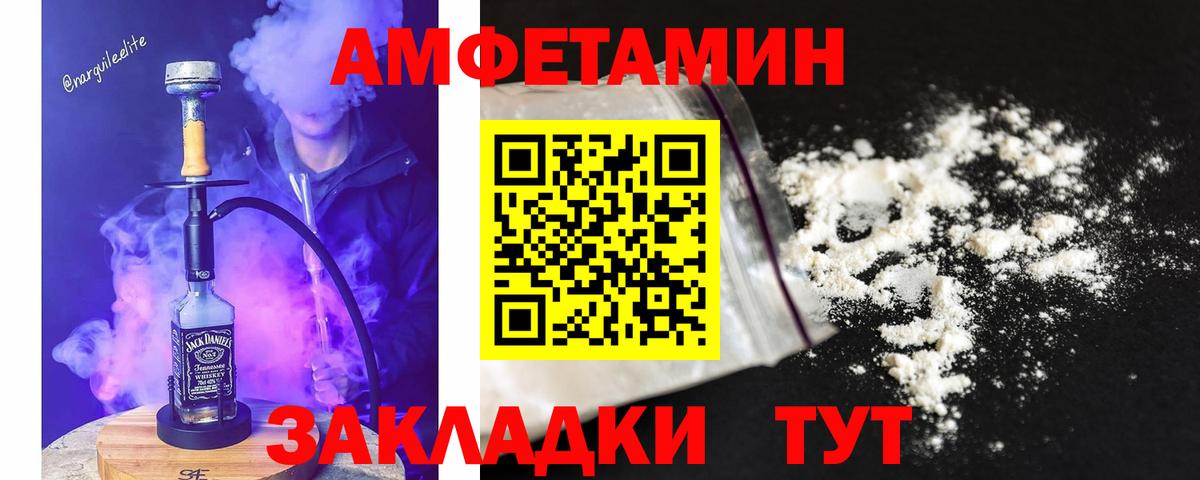 Метамфетамин  Вход с VPN  Братск  МЕТАМФЕТАМИН винт 
