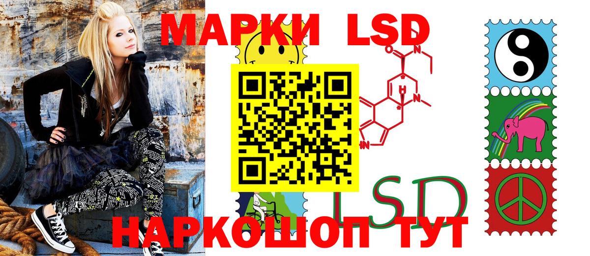 Марки N-bome 1500мкг Братск