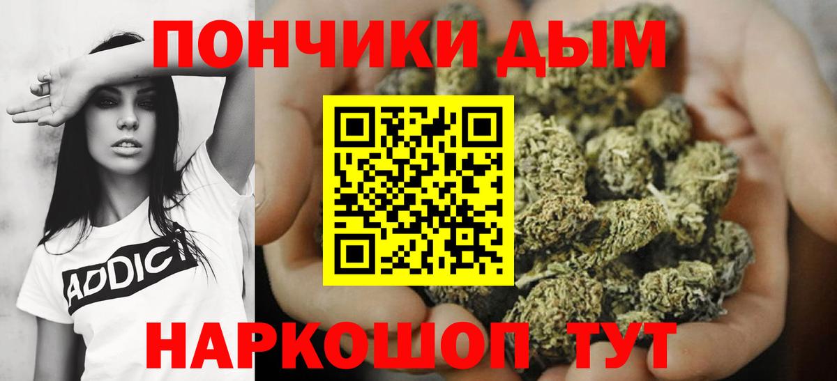 Каннабис THC 21%  Бошки марихуана сатива  Братск  Вход с VPN  Бошки Шишки план  Бошки марихуана тримм 