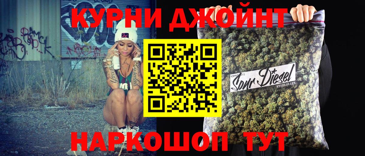 МАРИХУАНА LSD WEED Братск